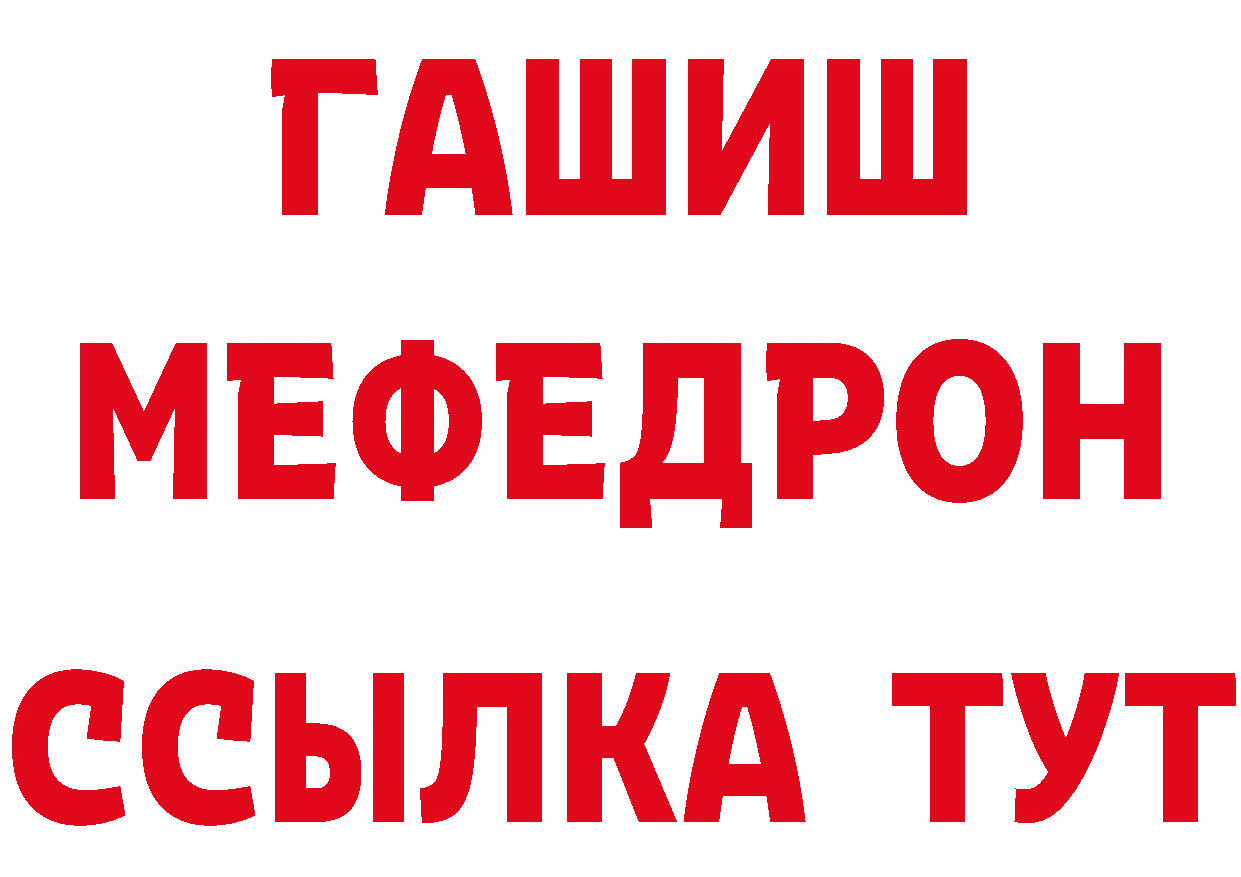 Cannafood конопля вход дарк нет кракен Добрянка