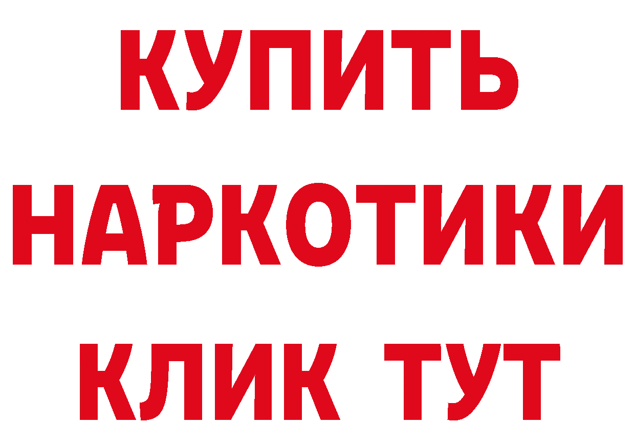 Дистиллят ТГК вейп зеркало дарк нет блэк спрут Добрянка