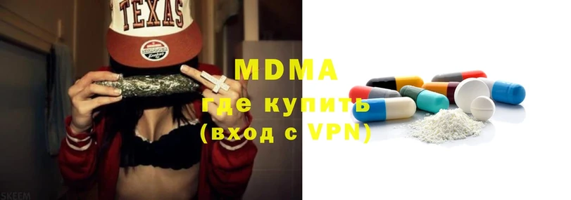 цена   Добрянка  ОМГ ОМГ ТОР  MDMA VHQ 